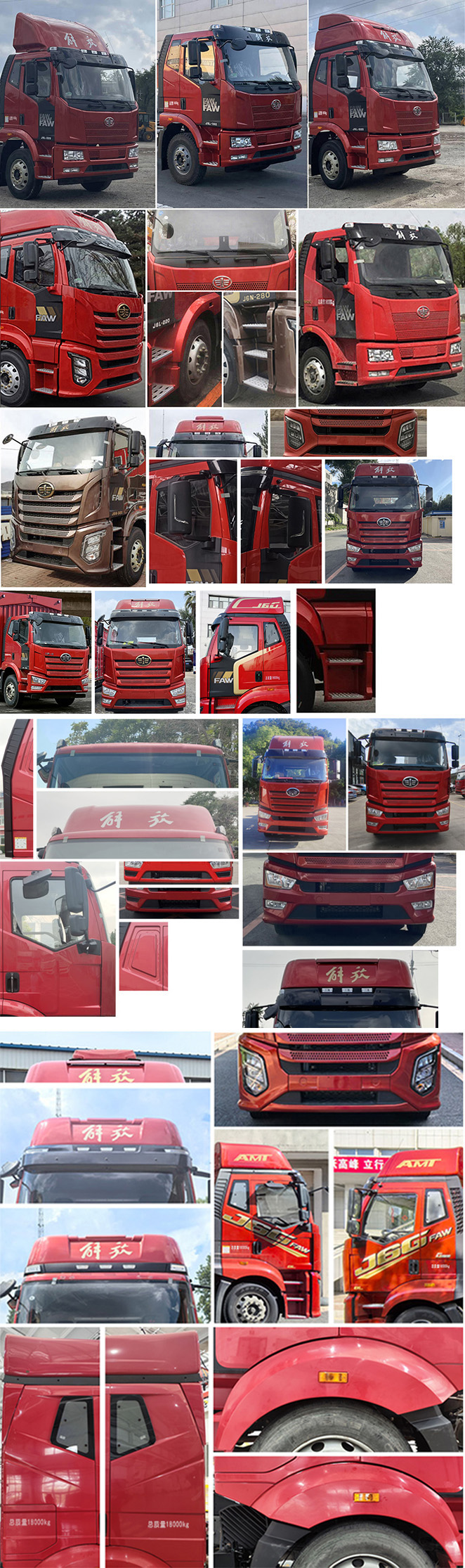 解放牌CA5181XYKP62K1L5E6翼開啟廂式車公告圖片