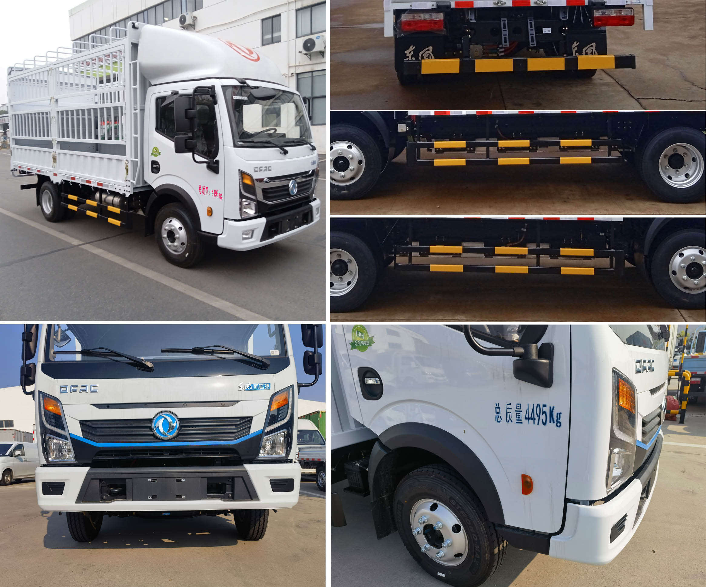 東風(fēng)牌DFA5040CCYEBEV4純電動(dòng)倉柵式運(yùn)輸車公告圖片