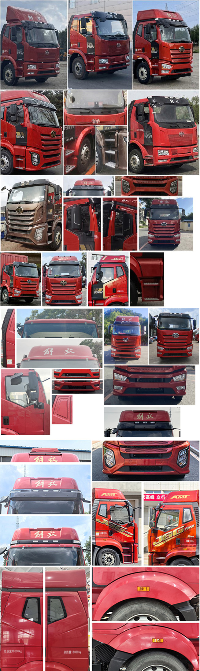 解放牌CA5181XXYP62K1L5E6廂式運(yùn)輸車公告圖片