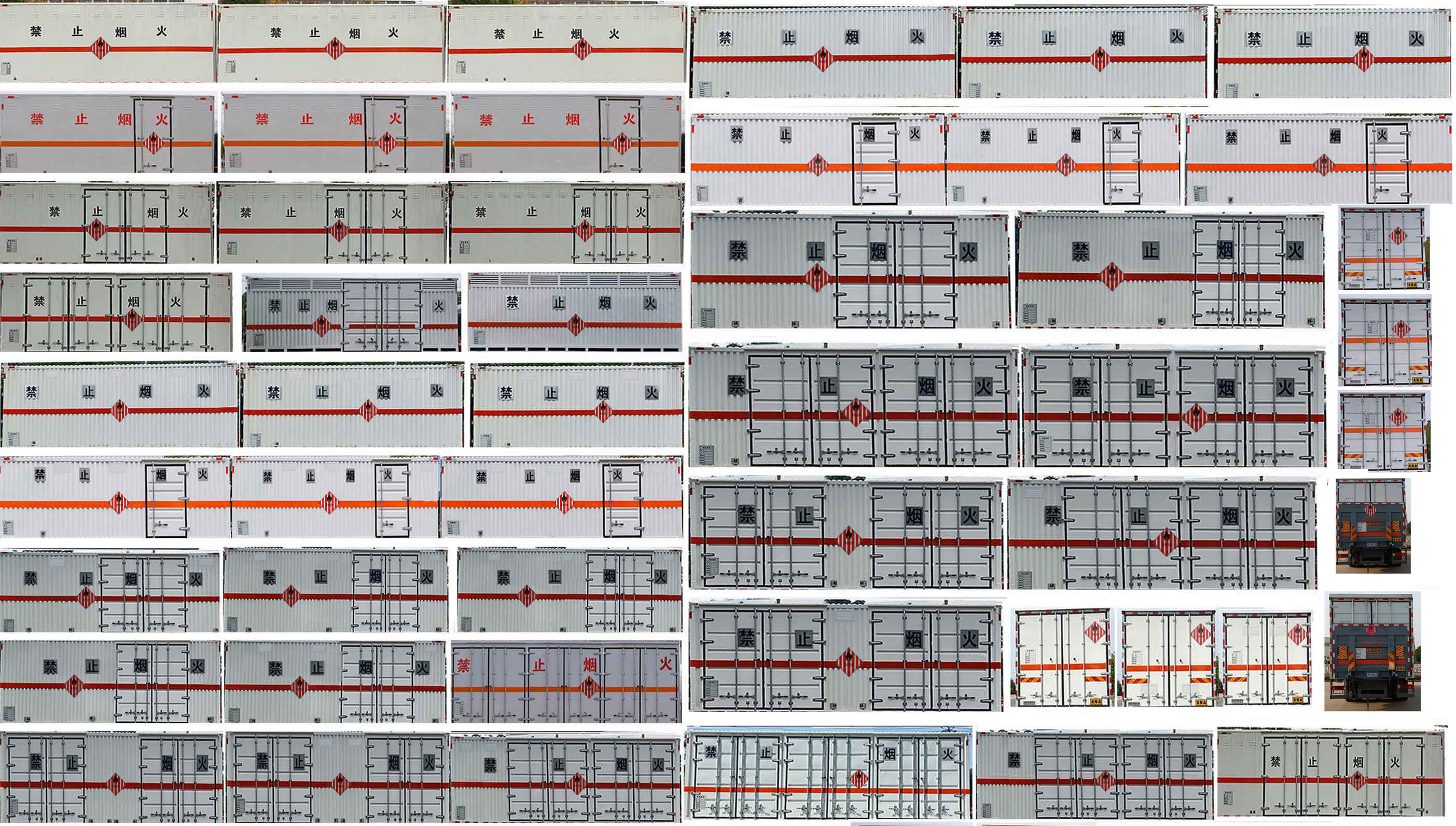 華威馳樂牌SGZ5180XRGZZ6T5易燃固體廂式運輸車公告圖片