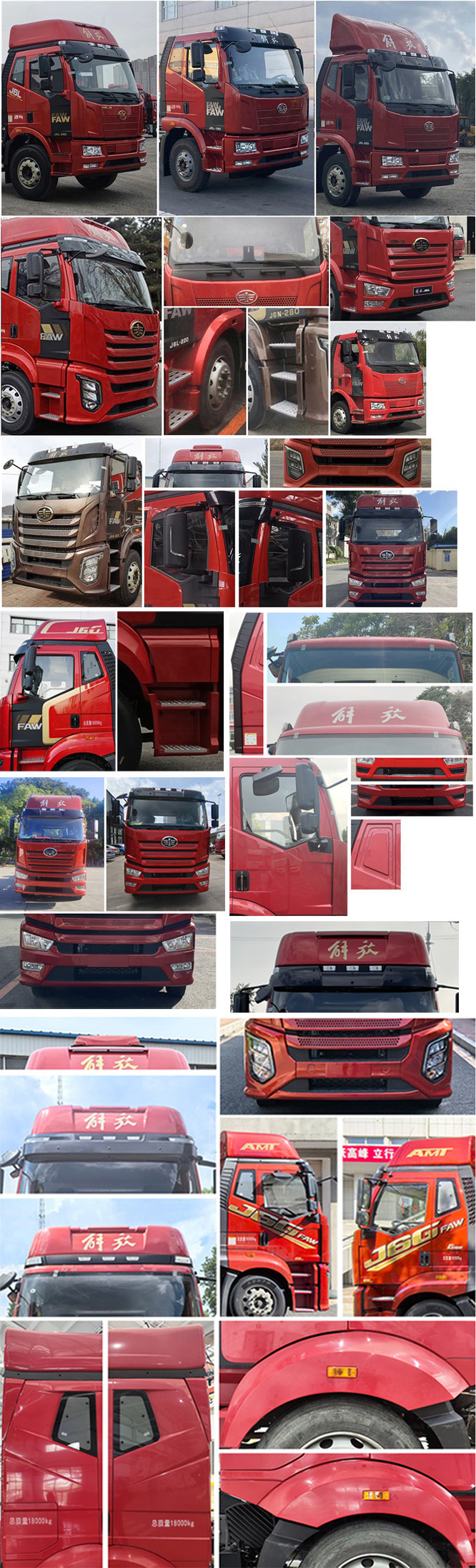 解放牌CA5181XLCP62K1L5E6冷藏車公告圖片