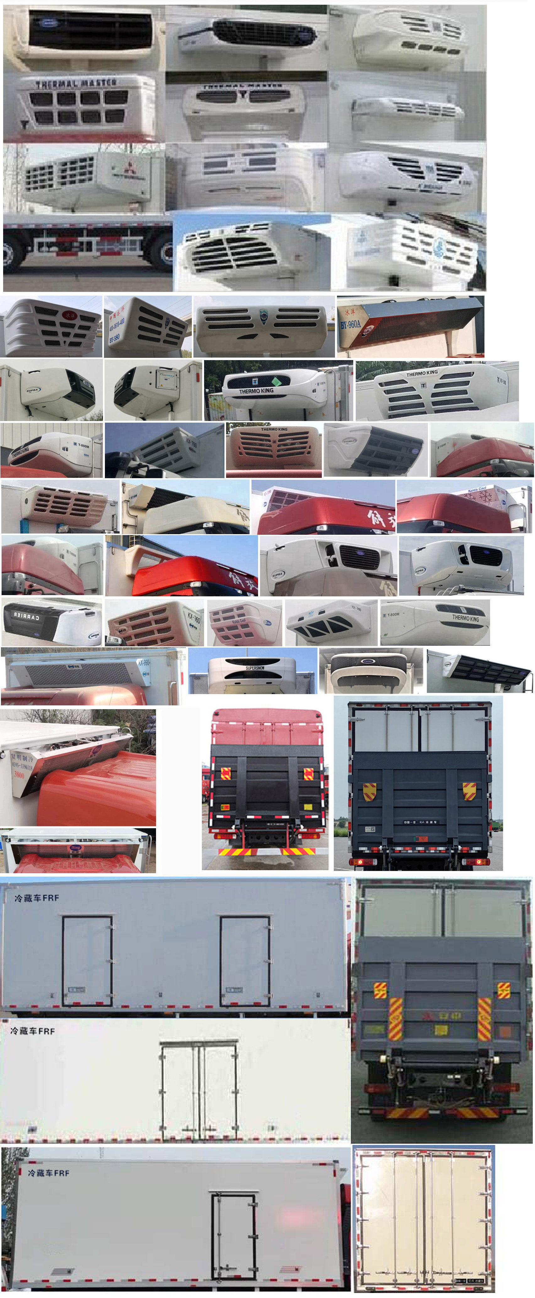 解放牌CA5181XLCP62K1L5E6冷藏車公告圖片