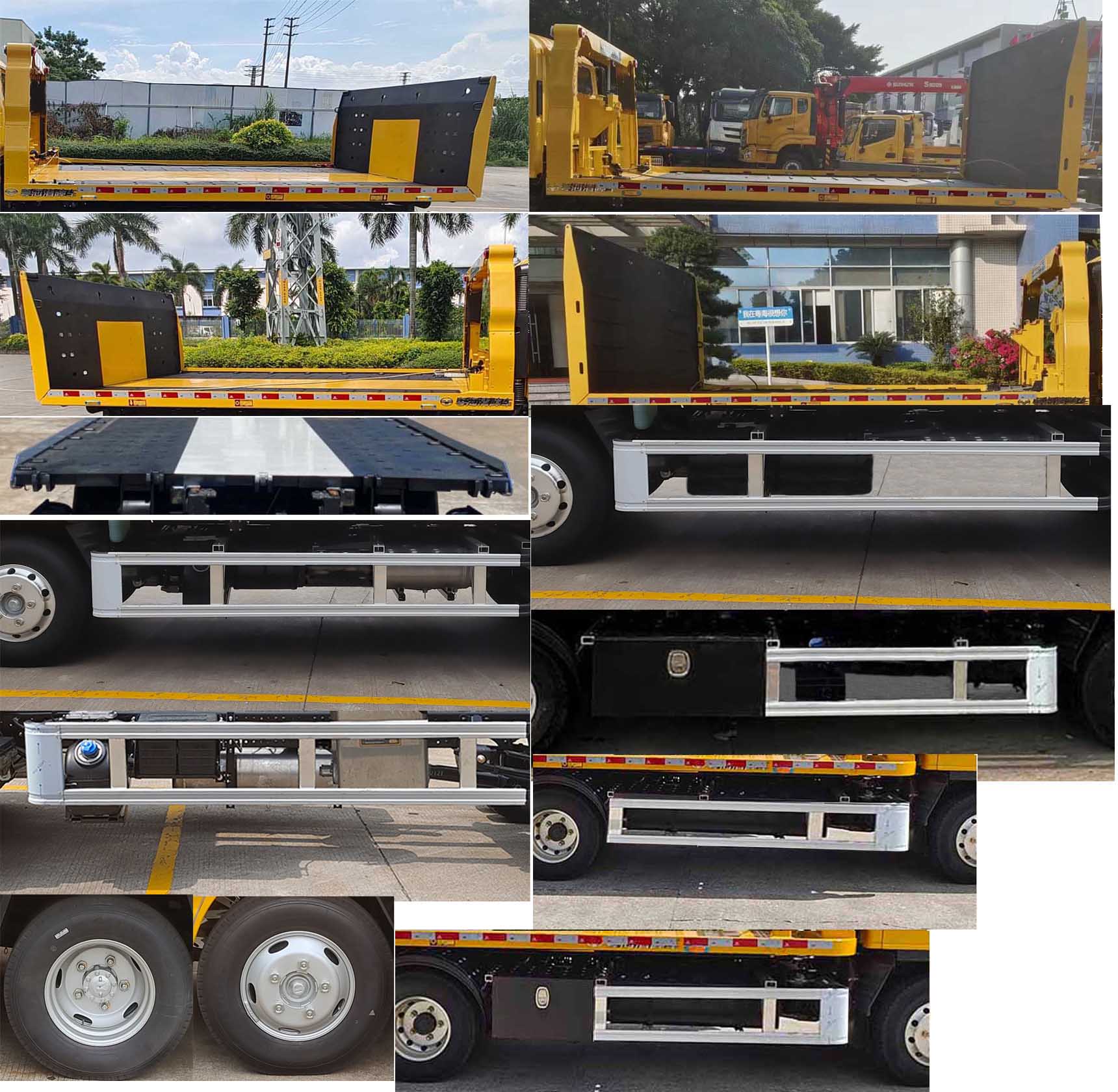 粵海牌YH5042TQZ026P清障車公告圖片