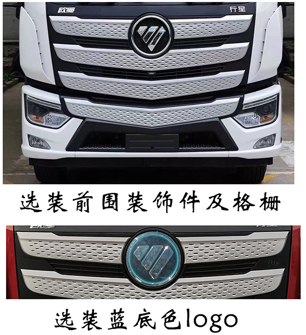 福龍馬牌FLM5180TXSFMBEV純電動洗掃車公告圖片