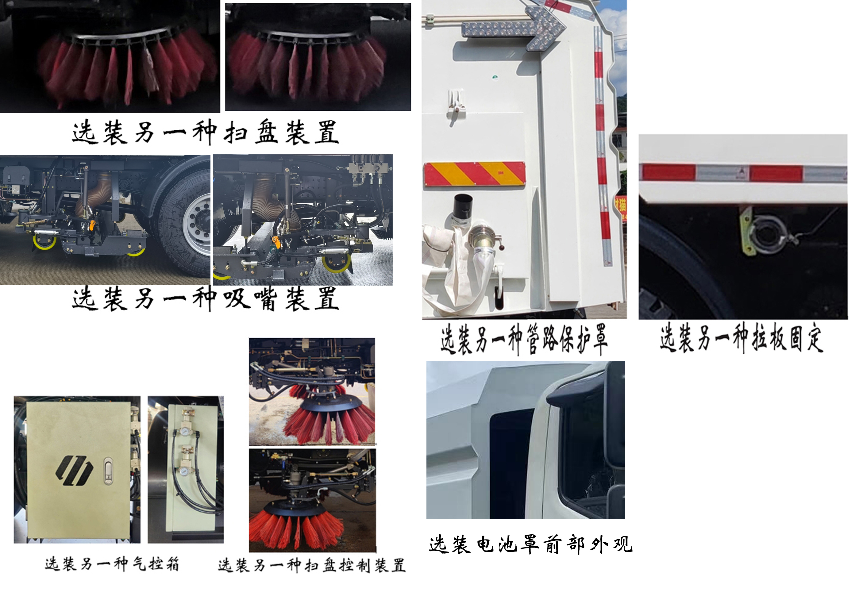 福龍馬牌FLM5180TXSFMBEV純電動洗掃車公告圖片