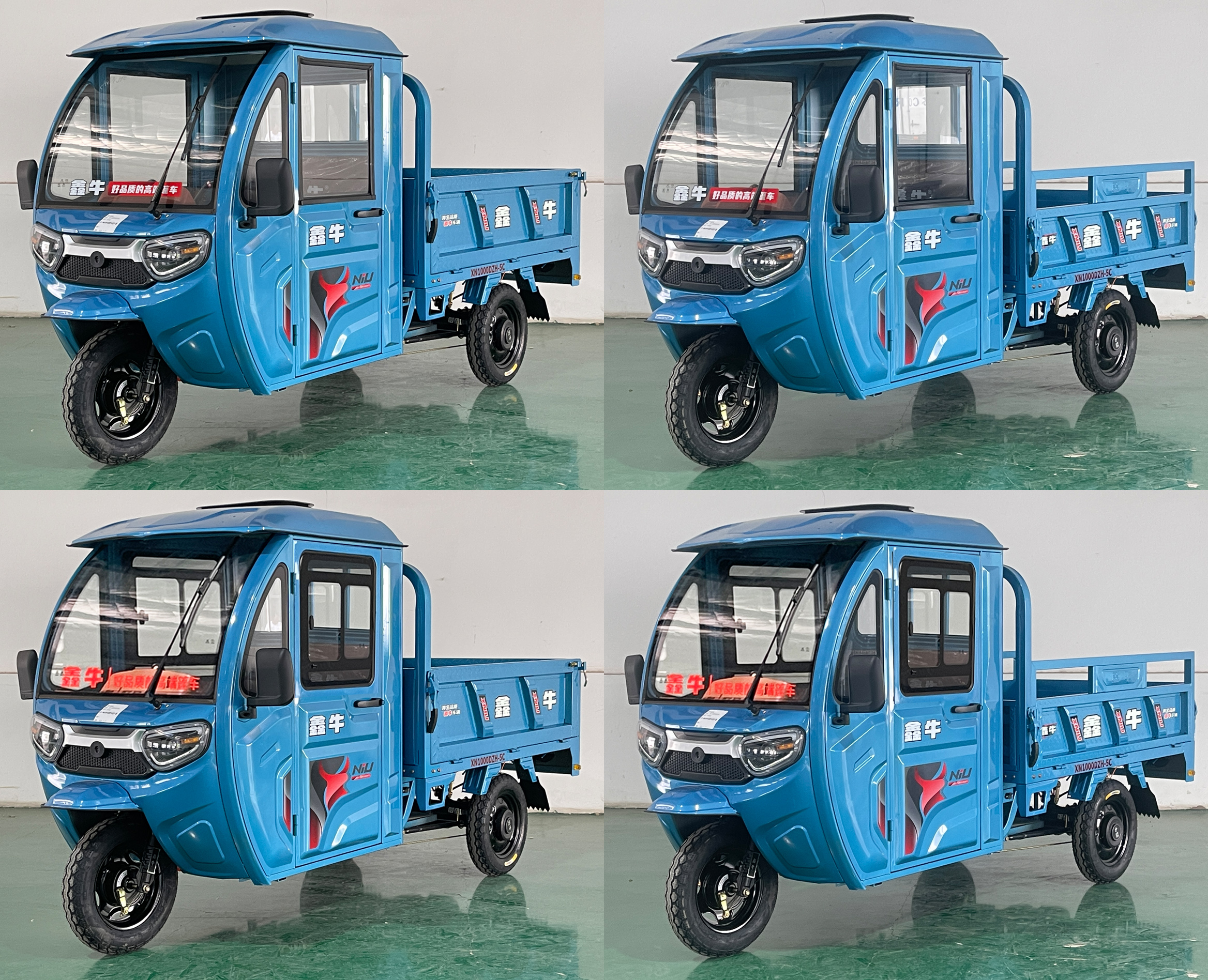 鑫牛牌XN1000DZH-5C电动正三轮摩托车公告图片