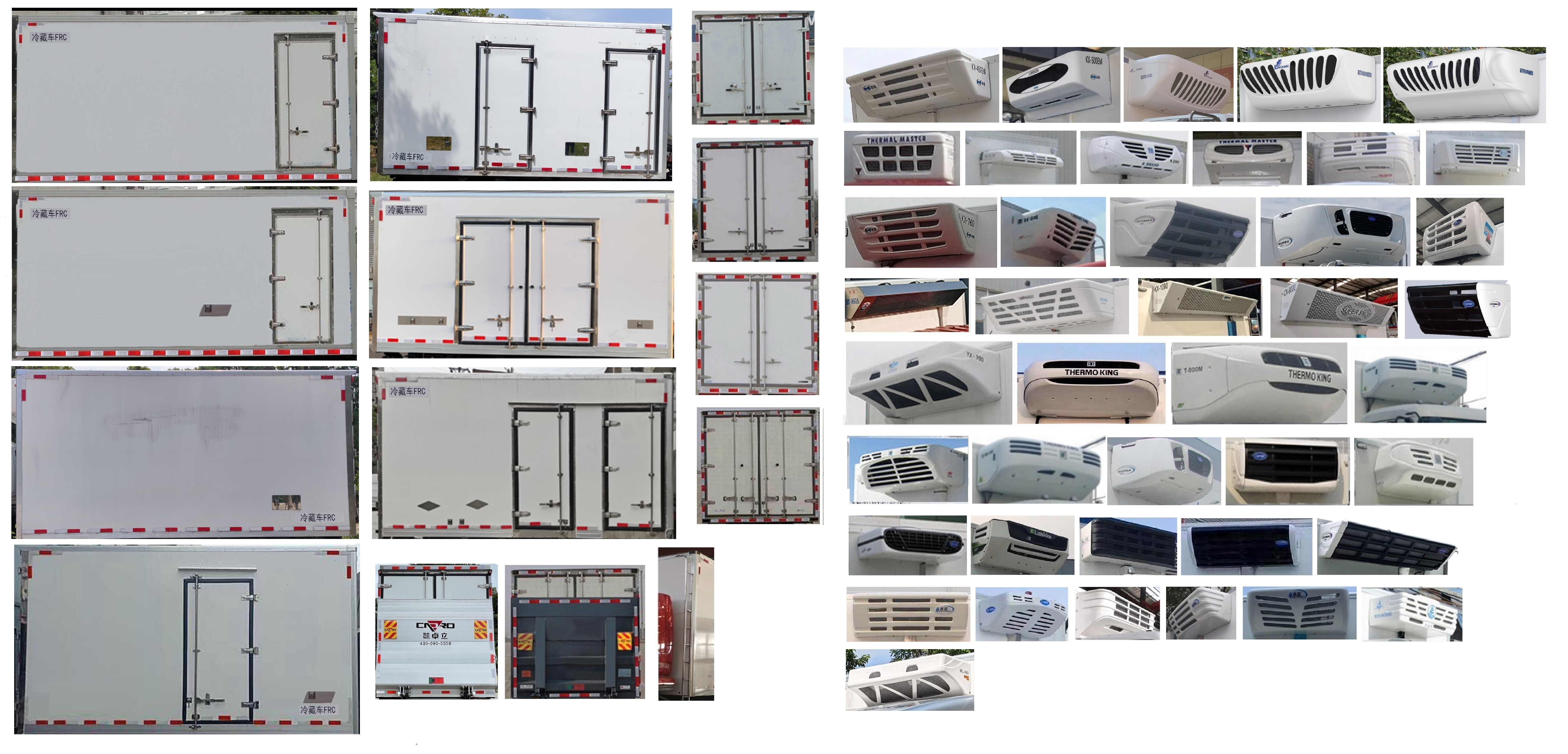 乘龙牌LZ5040XLCL2AZBEV151纯电动冷藏车公告图片