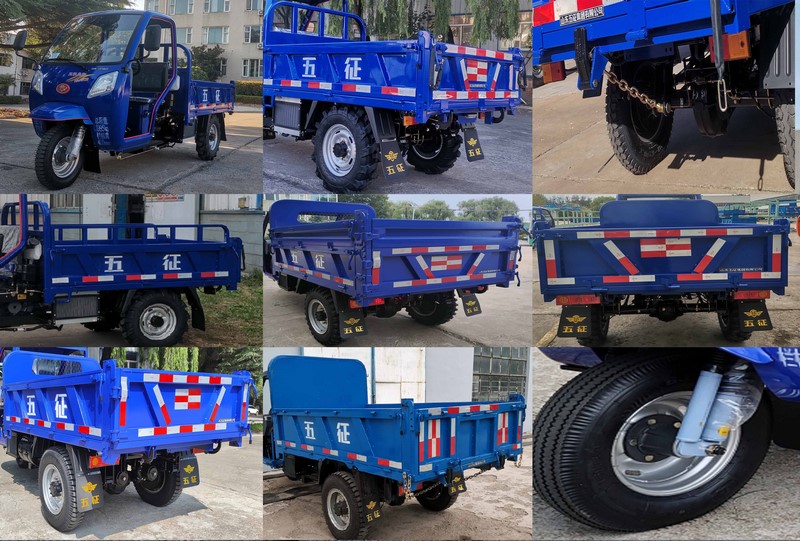 五征牌7YP-1475DJF5N4自卸三轮汽车公告图片