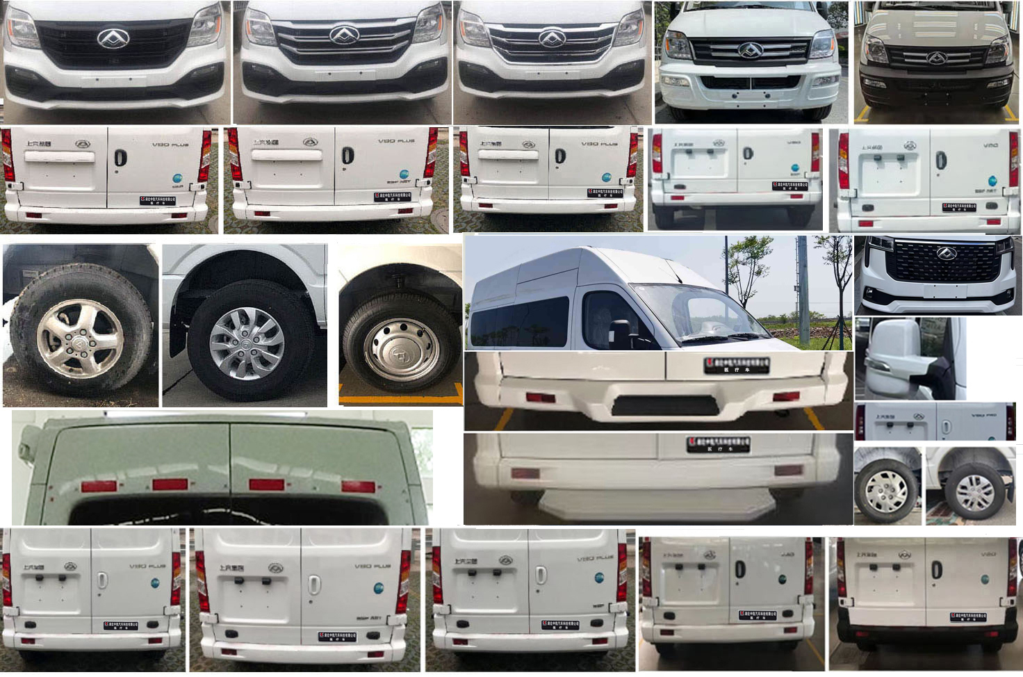 中星凱悅牌AAK5042XYLDT6醫(yī)療車公告圖片