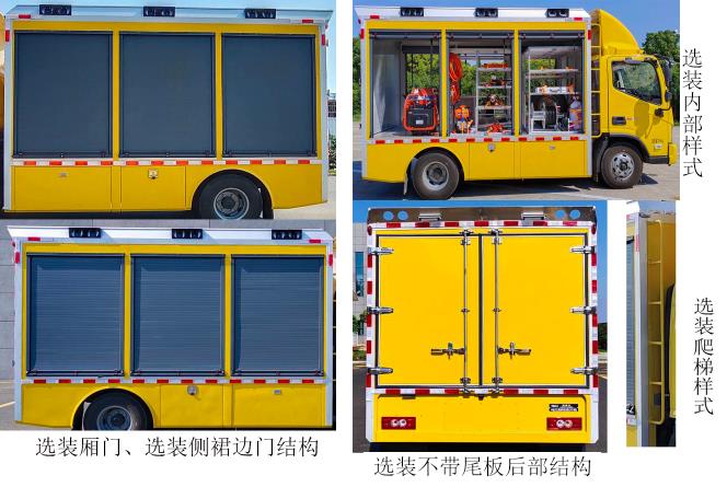 中振汉江牌HJZ5070XZB6BJ装备车公告图片