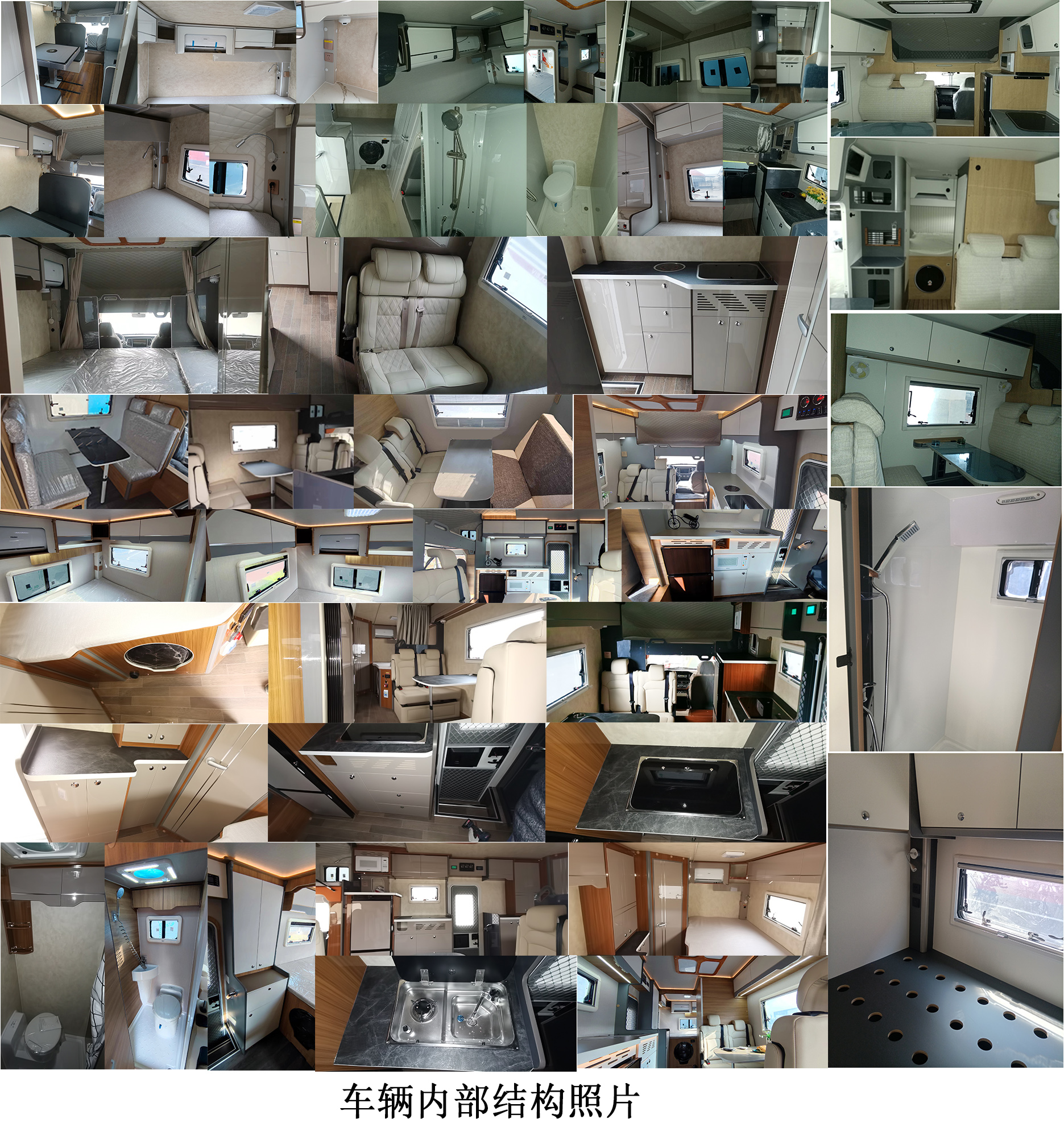 长安牌CKS5040XLJUFD61旅居车公告图片