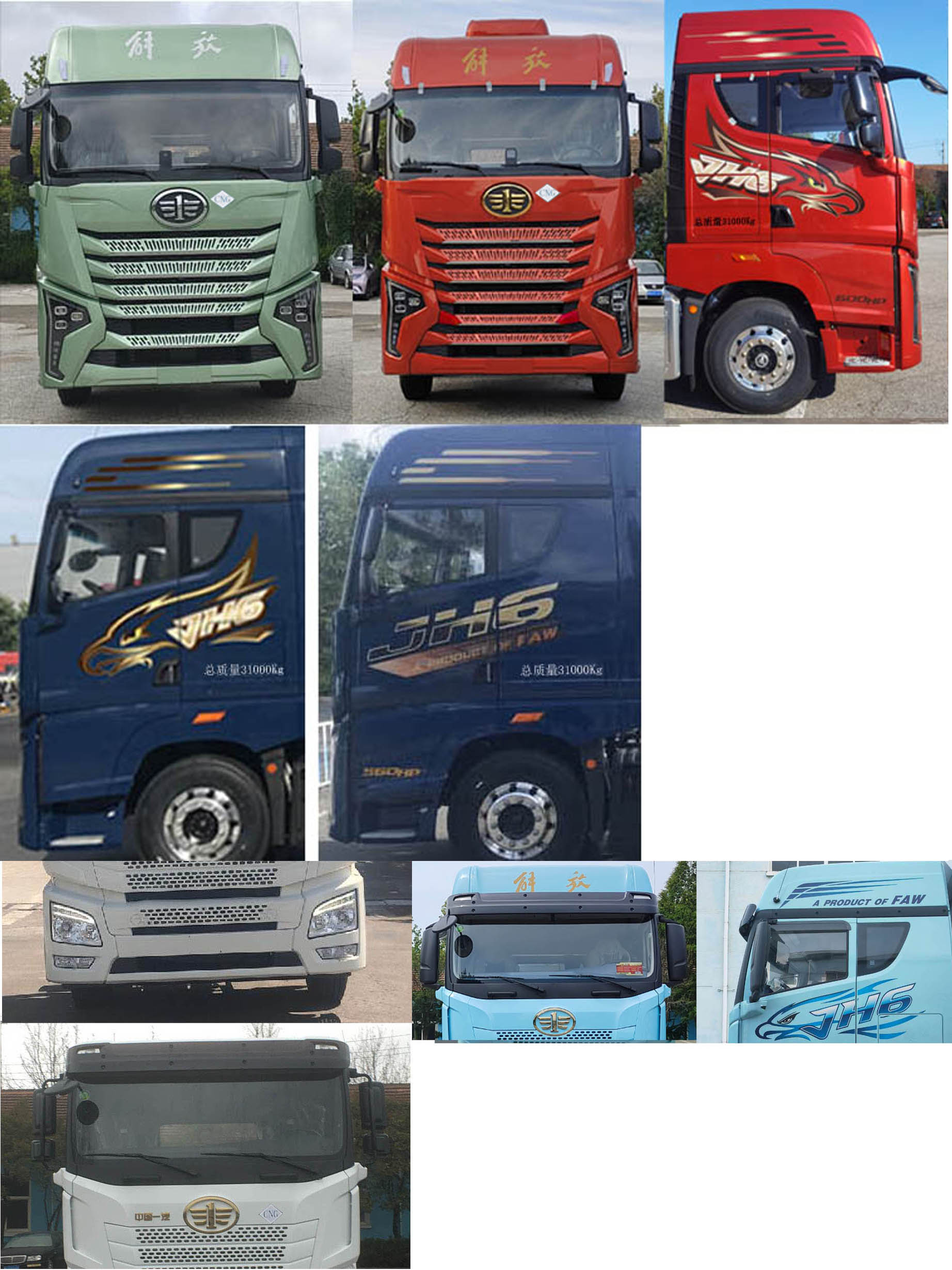 解放牌CA5310CCQP25K15L7T4NE6A80畜禽運輸車公告圖片