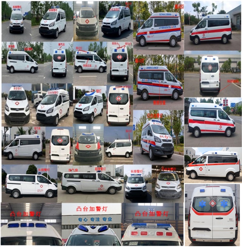 安穩(wěn)號牌TYM5030XJHM362Q6救護(hù)車公告圖片