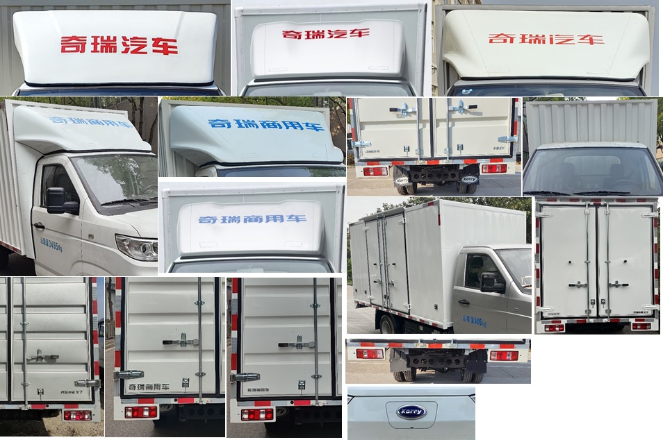 開瑞牌SQR5031XXYBEVH31純電動廂式運(yùn)輸車公告圖片