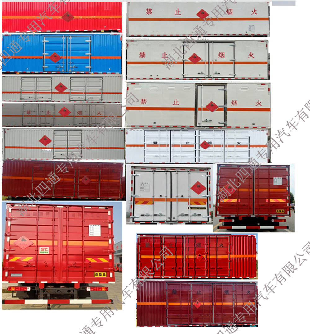 豐霸牌STD5180XRYCA6易燃液體廂式運(yùn)輸車公告圖片