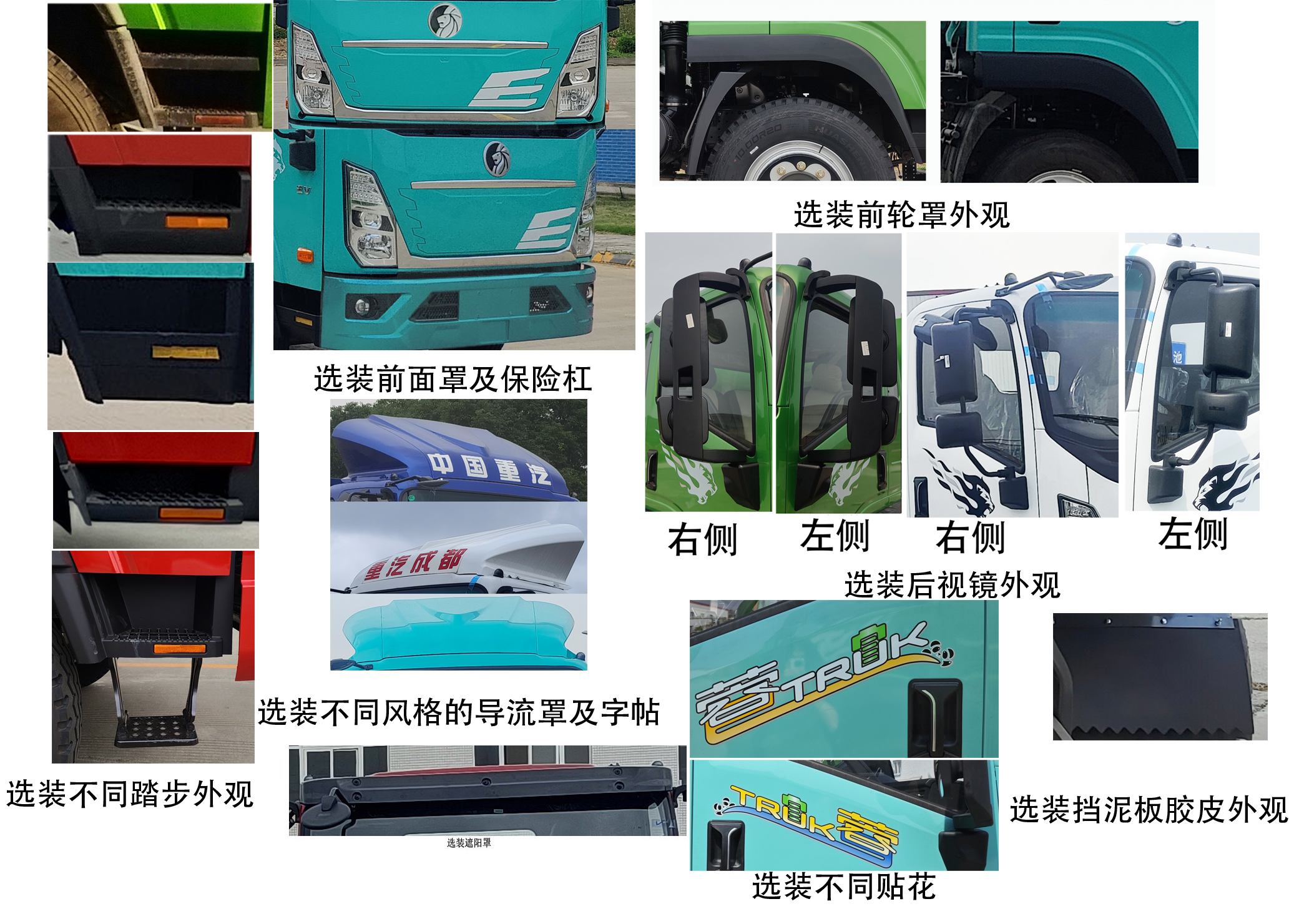 王牌牌CDW5044XXYG331DZHSEV换电式纯电动厢式运输车公告图片