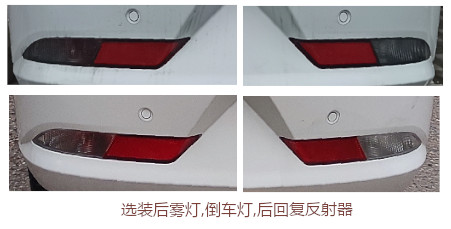 换电式纯电动轿车图片