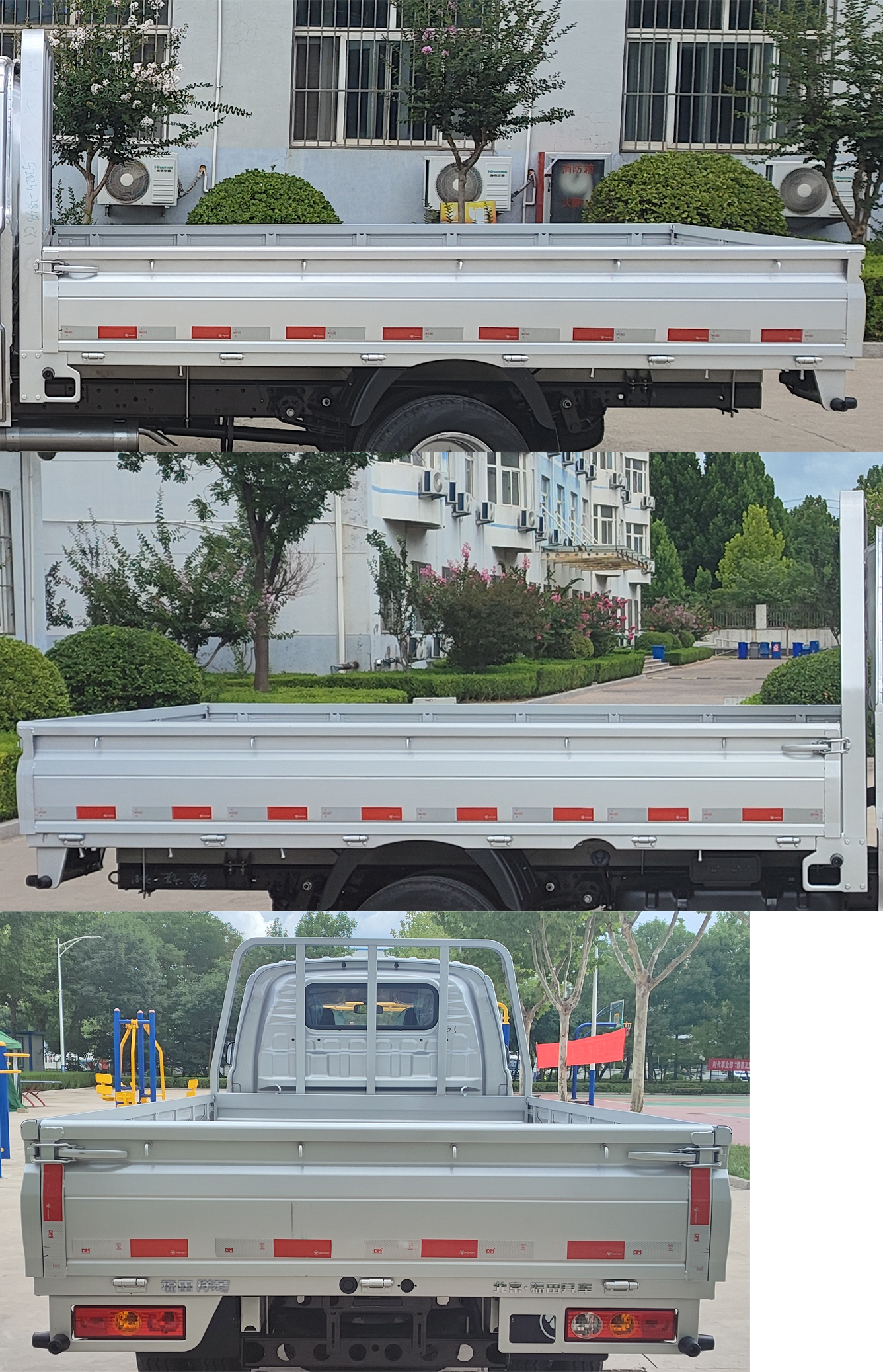 BJ1030V3AV8-43 福田牌122马力单桥汽油3米国六载货汽车图片