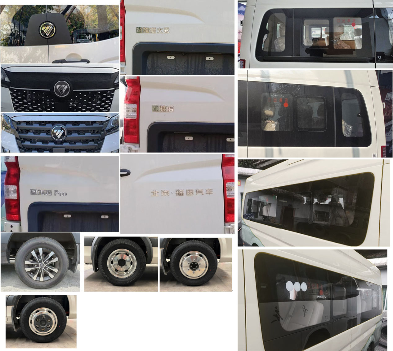 福田牌BJ6608B1DAA-V4轻型客车公告图片