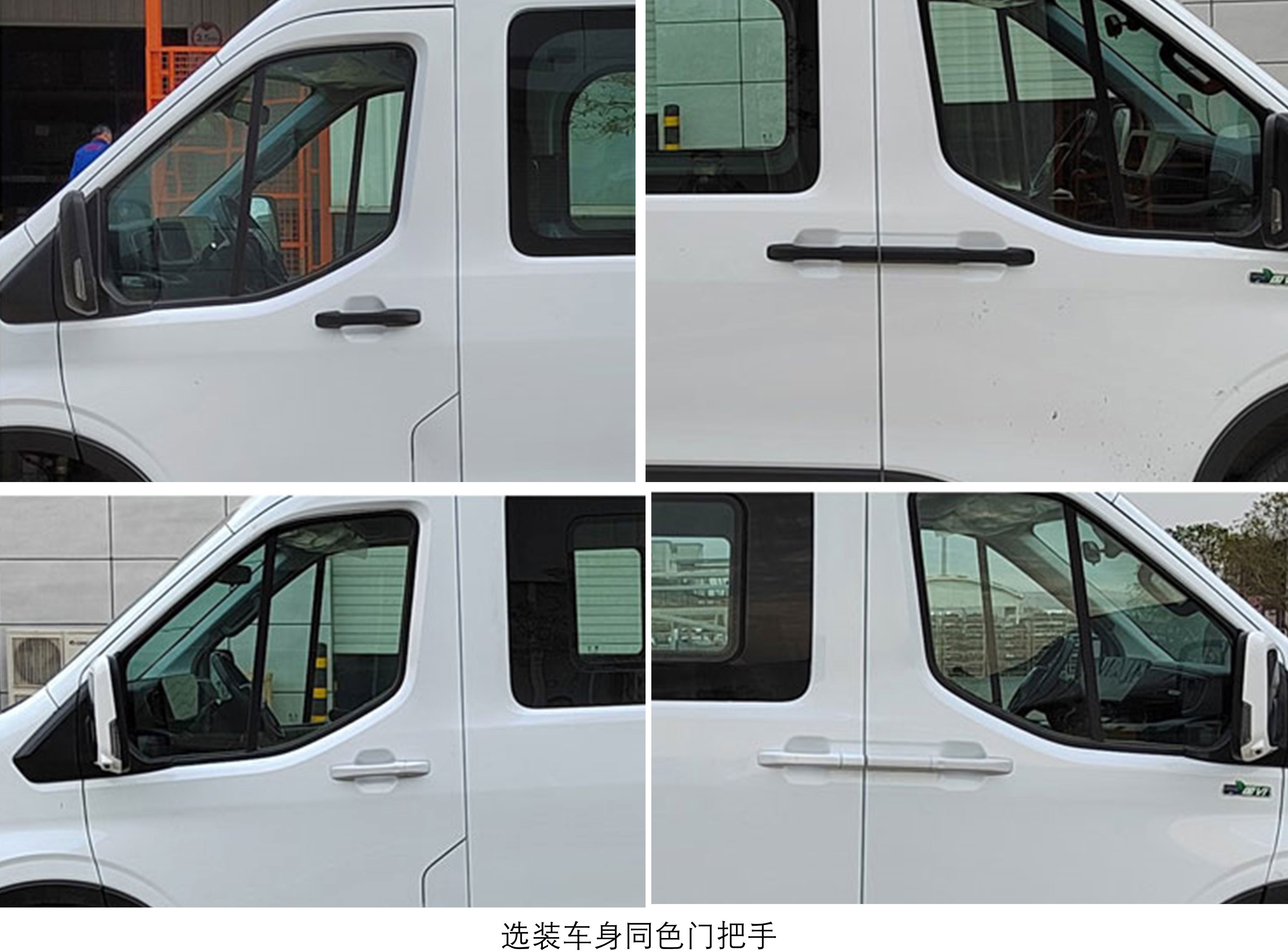 江铃全顺牌JX6676TB-N6客车公告图片