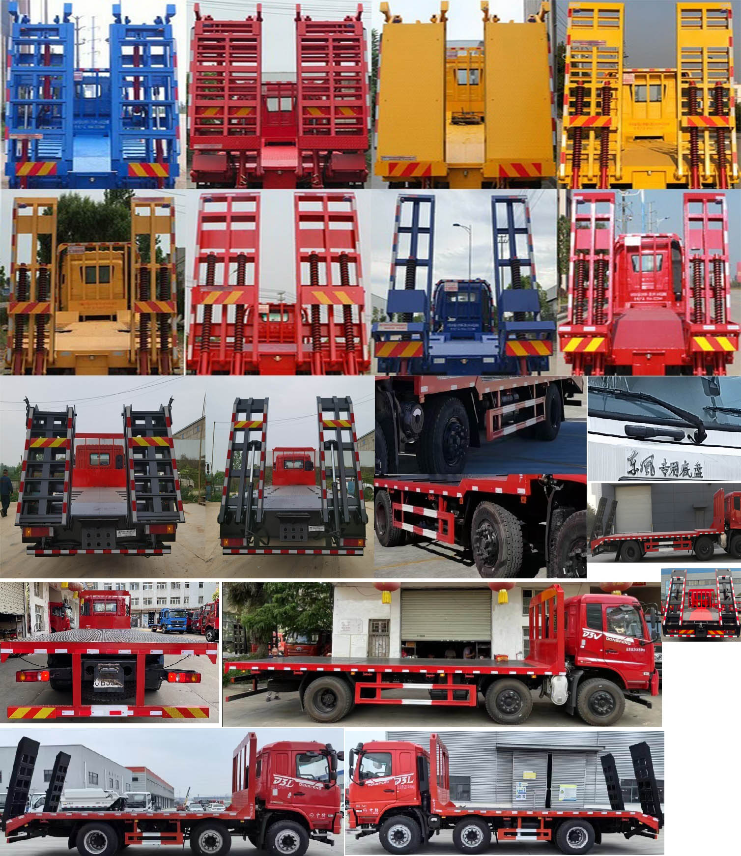 東風(fēng)牌DFV5243TPBGP6D平板運輸車公告圖片