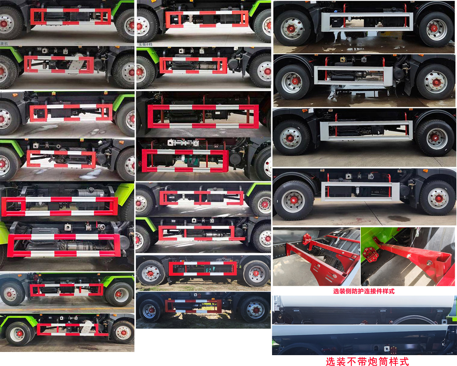 程力威牌CLW5160TSDBBS防役消毒灑水車公告圖片