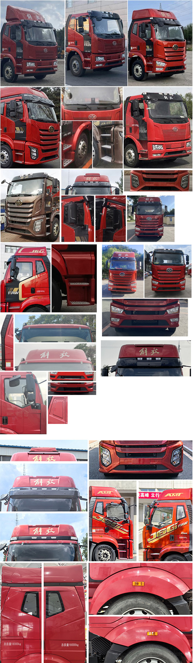 解放牌CA5181ZKXP62K1L5E6車廂可卸式汽車公告圖片