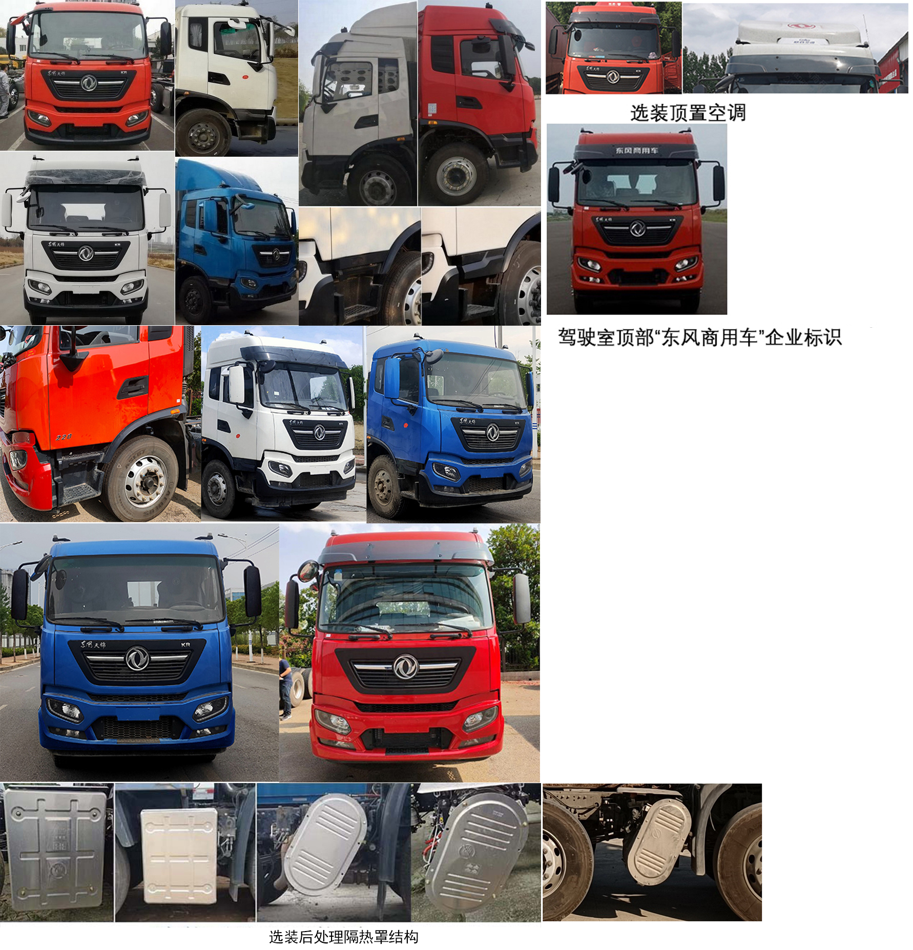 百勤牌XBQ5250ZSLD35D散裝飼料運輸車公告圖片