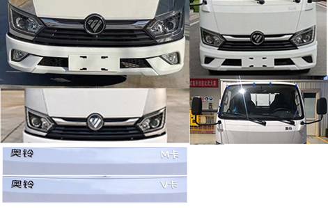 福田牌BJ1031V4AV6-AB7载货汽车公告图片