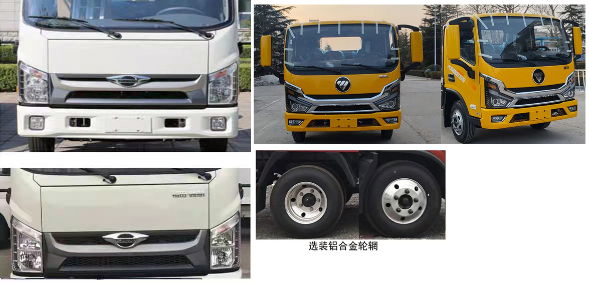 專威牌HTW5046TQZPB6清障車公告圖片