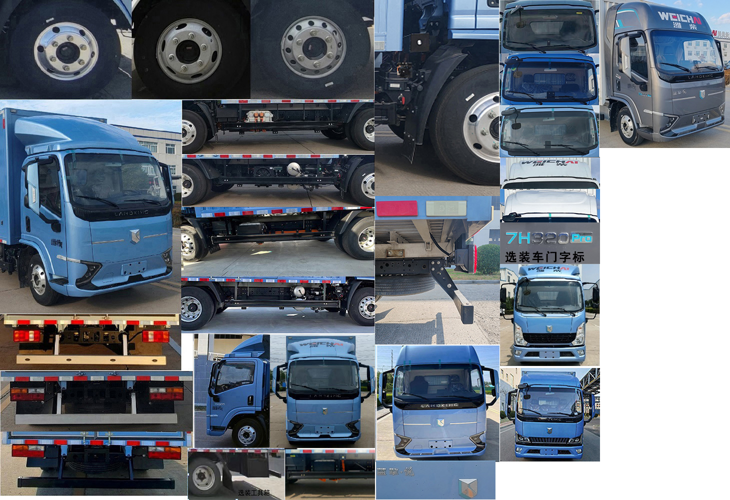 燕臺牌YTQ5042CCYKEEV341純電動倉柵式運(yùn)輸車公告圖片