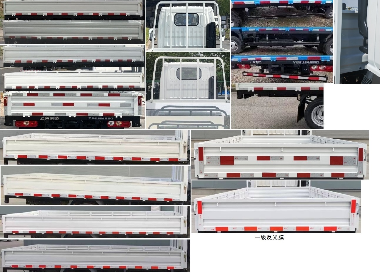 跃进牌SH1033PEGCNZA载货汽车公告图片