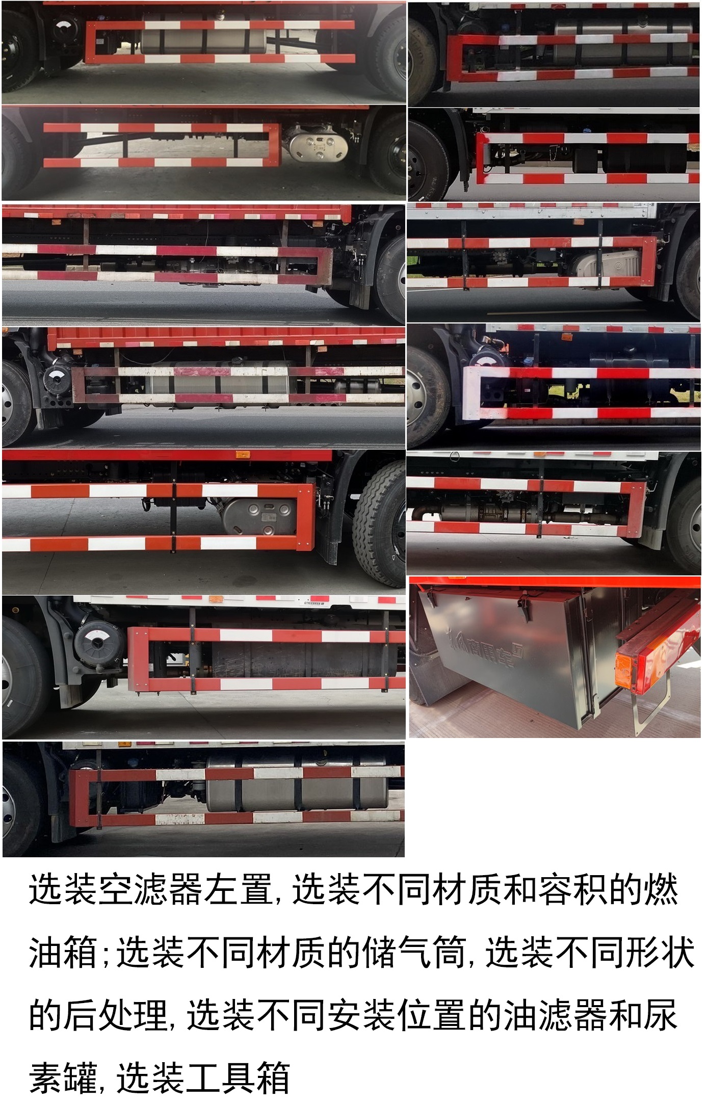 東風牌DFH5180XXYEX6R廂式運輸車公告圖片