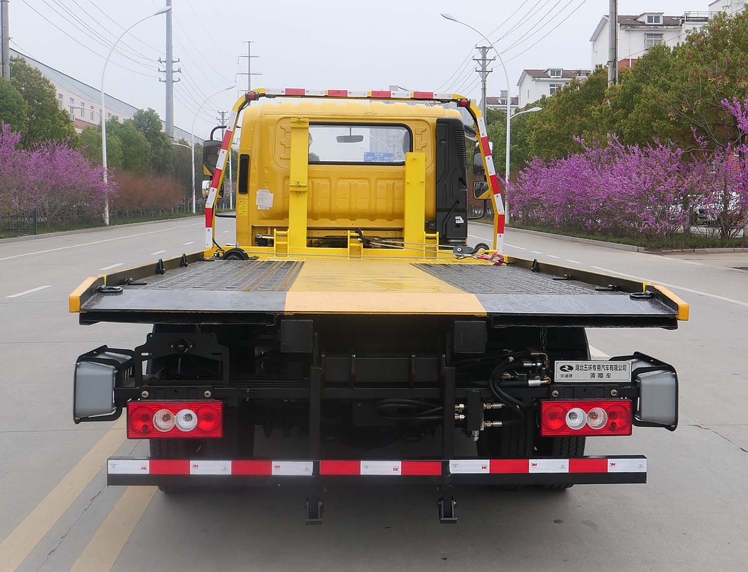 華通牌HCQ5046TQZBJ6清障車公告圖片