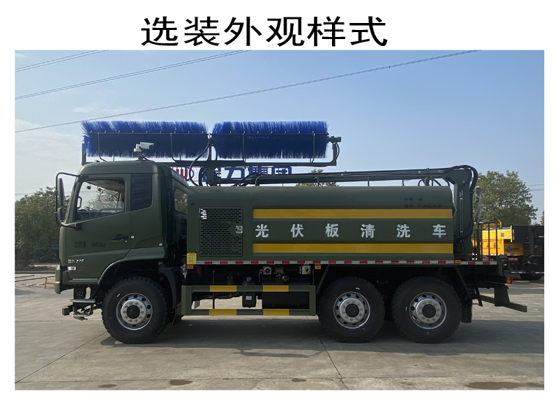 程力牌CL5160GQX6AHL清洗车公告图片