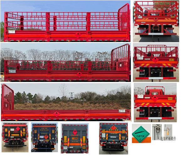 百捷牌QYY5180TQPCA6氣瓶運(yùn)輸車公告圖片