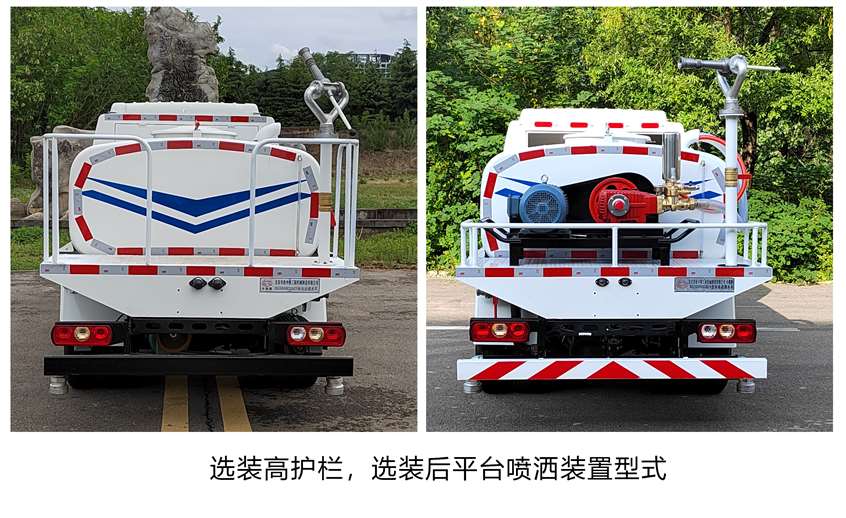 中燕牌BSZ5049GSSBEV纯电动洒水车公告图片