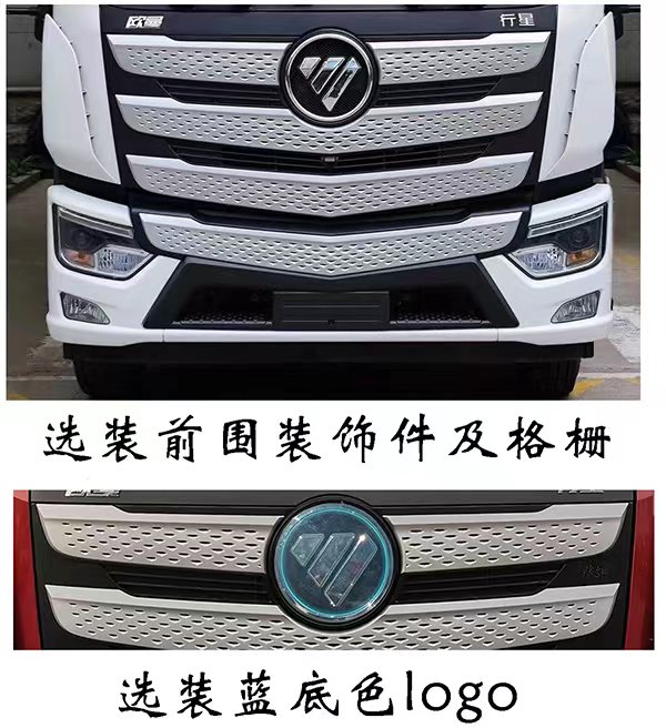 中聯(lián)牌ZBH5180ZYSBJY6壓縮式垃圾車公告圖片