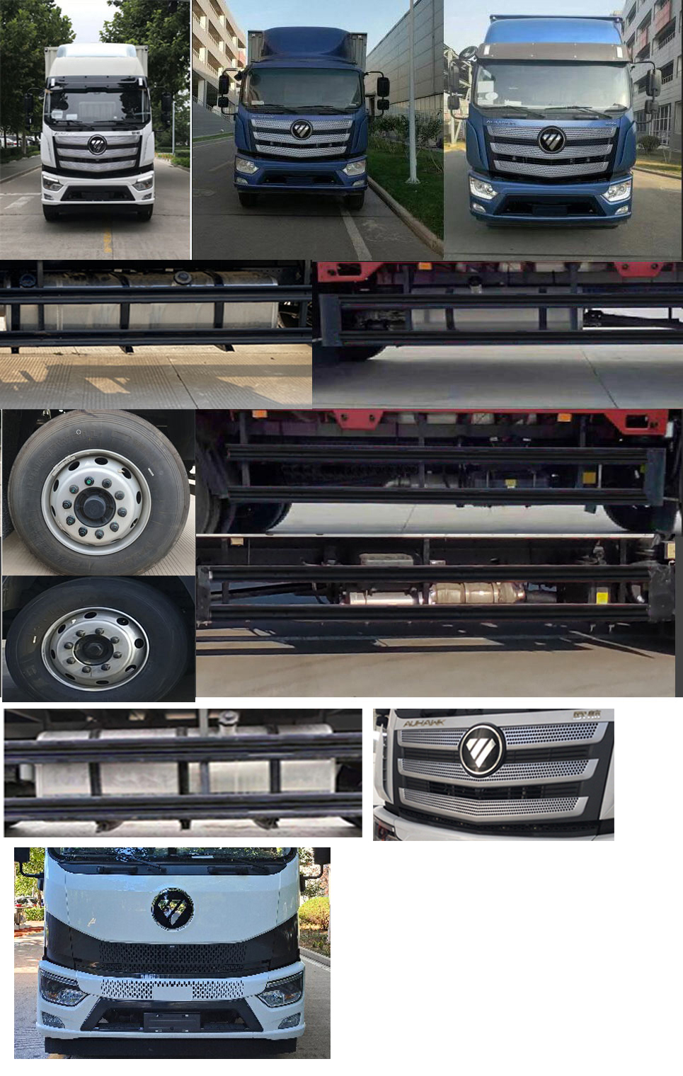 福田牌BJ5186XLC-DM3冷藏車公告圖片