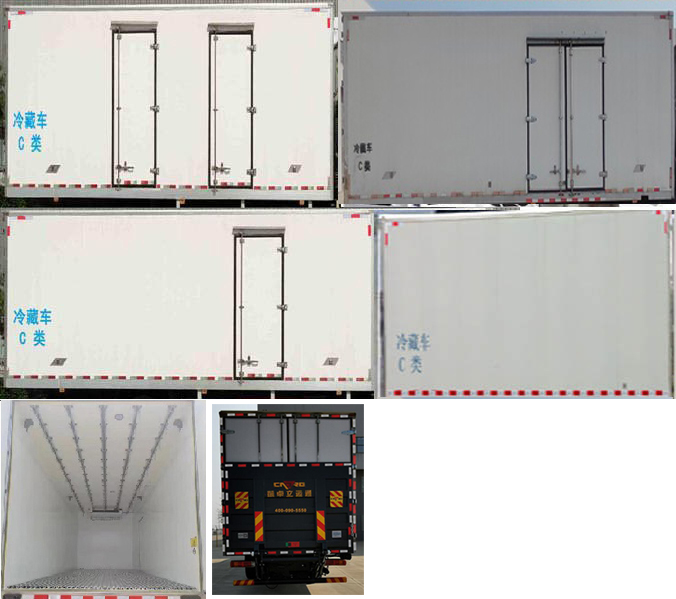 福田牌BJ5186XLC-DM3冷藏車公告圖片