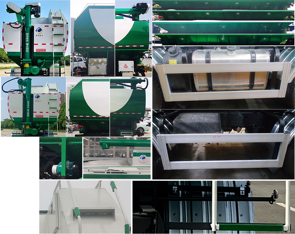 龍牧雙星牌LMX5310ZSLBJ6散裝飼料運輸車公告圖片