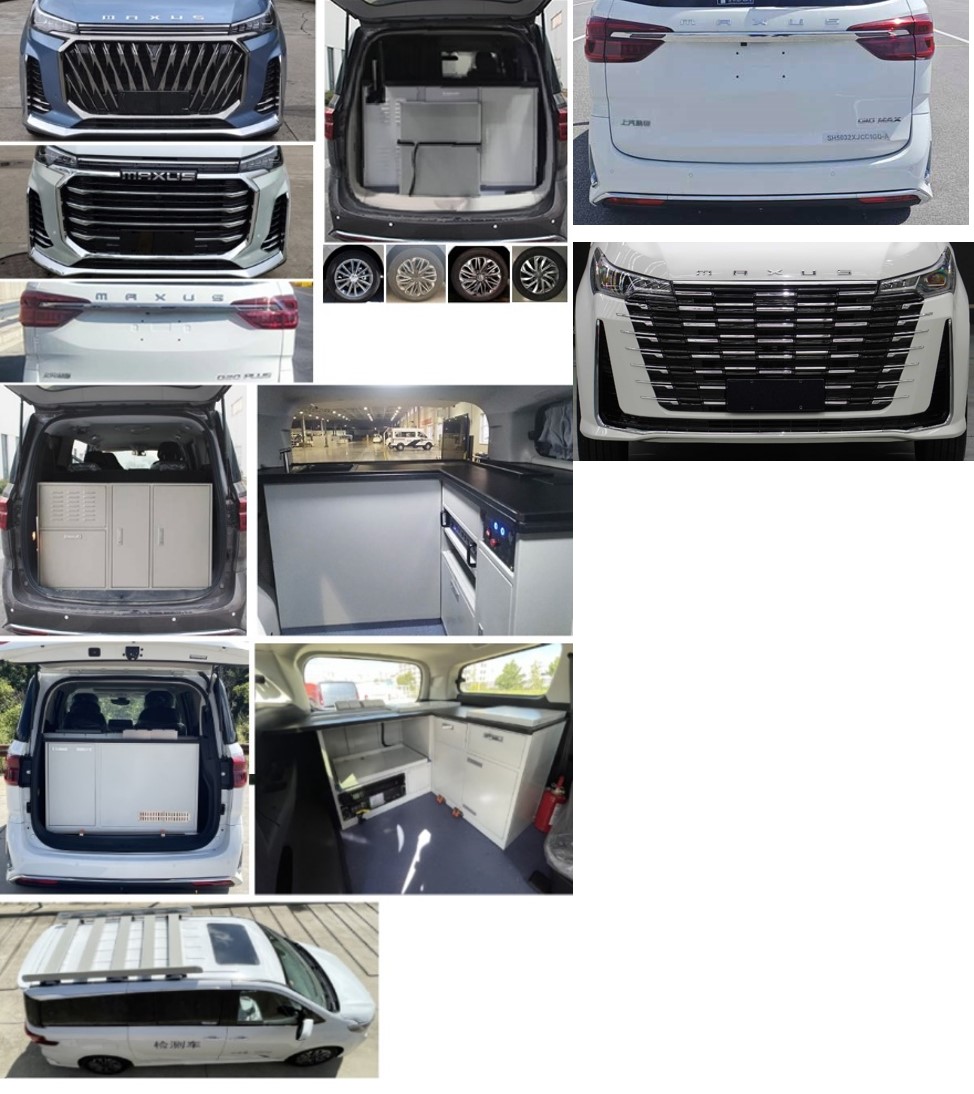 大通牌SH5032XJCC1GD-A檢測車公告圖片