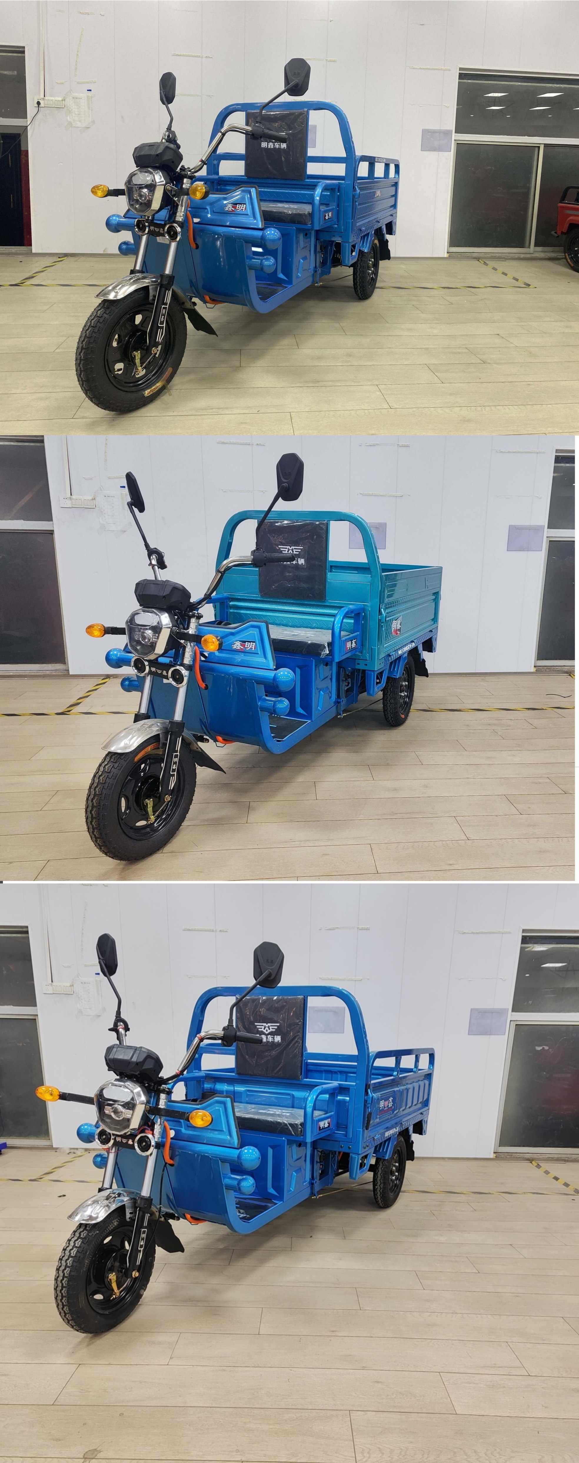 MX1200DZH-2A 明鑫牌纯电动前鼓式后鼓式电动正三轮摩托车图片