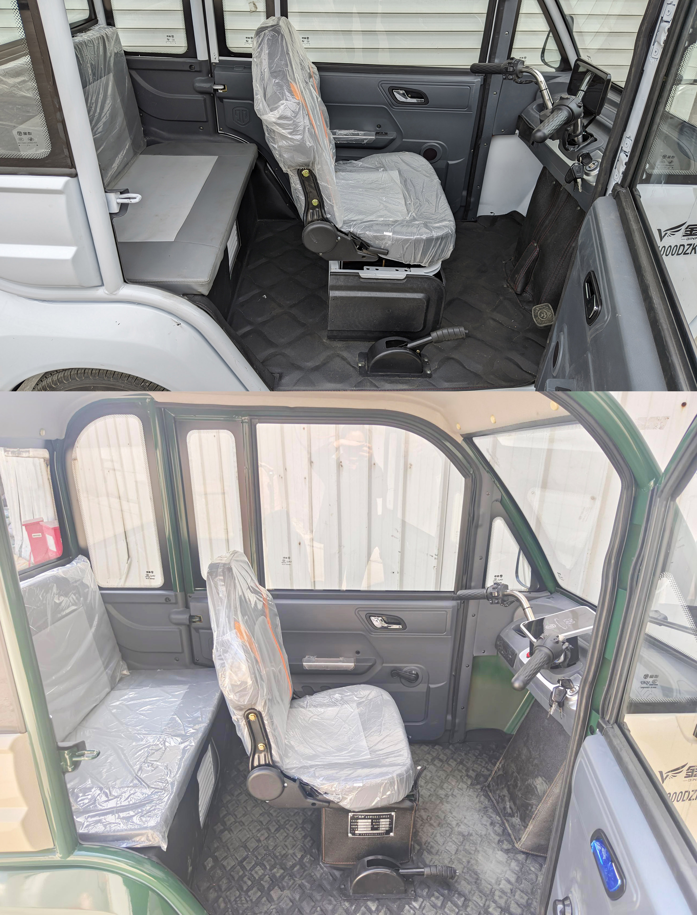 金彭牌JP1000DZK-4A电动正三轮摩托车公告图片