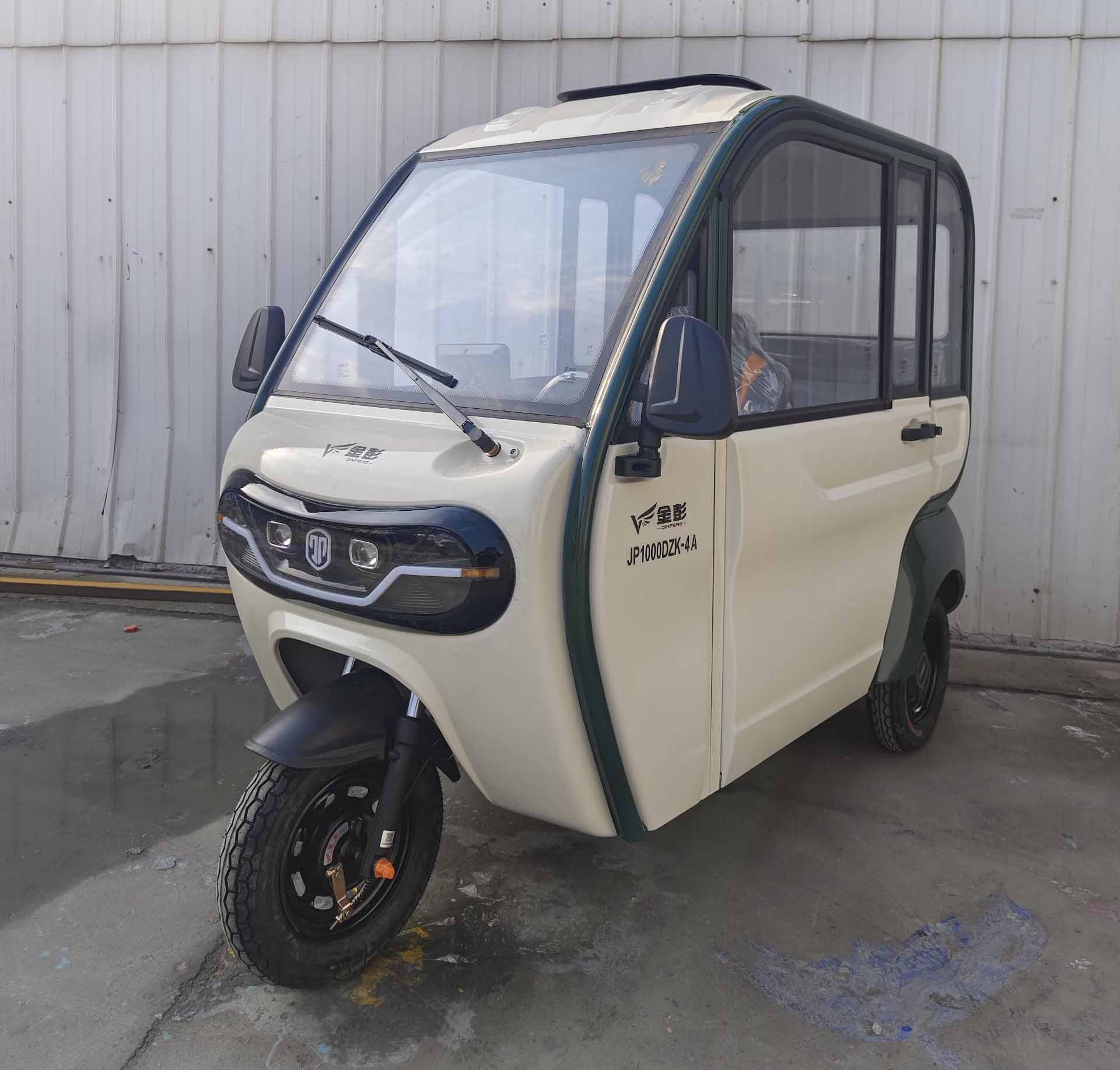 金彭牌JP1000DZK-4A电动正三轮摩托车公告图片