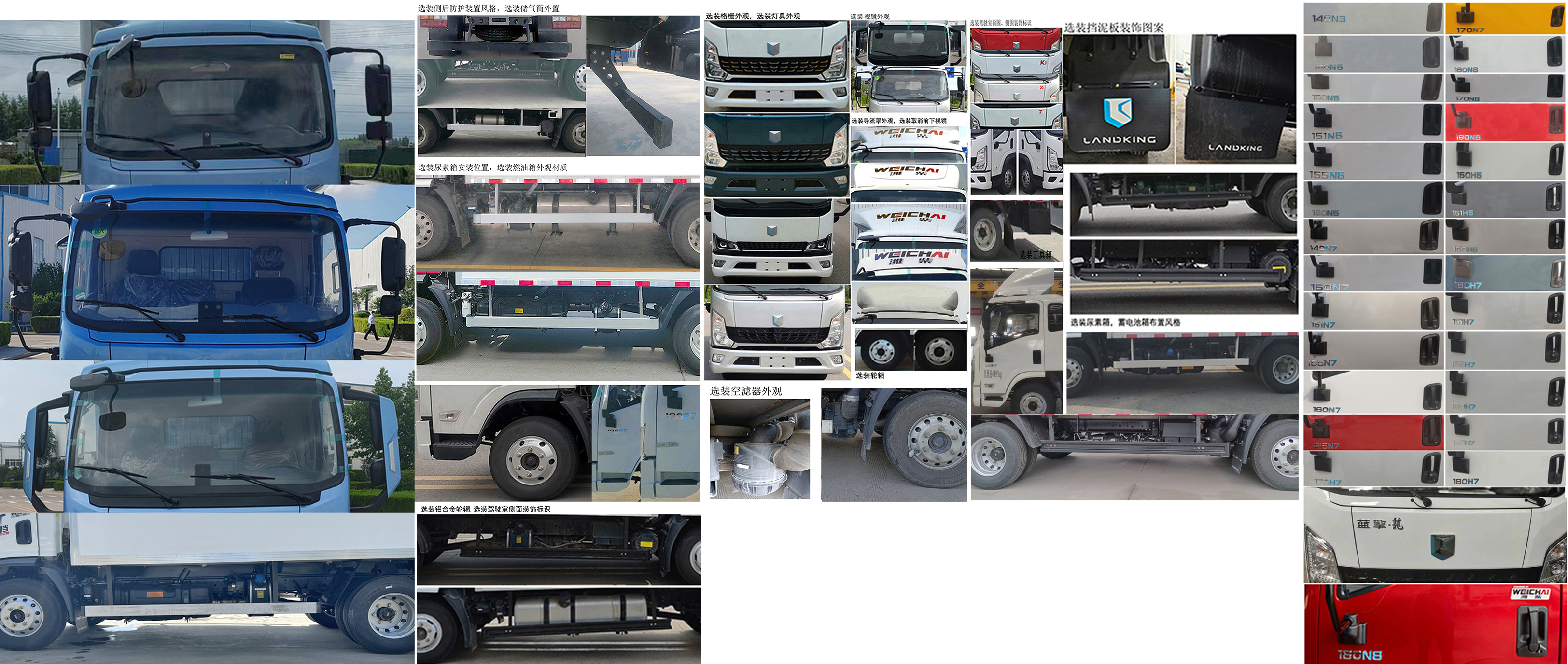 燕臺牌YTQ5041XLCKK333冷藏車公告圖片