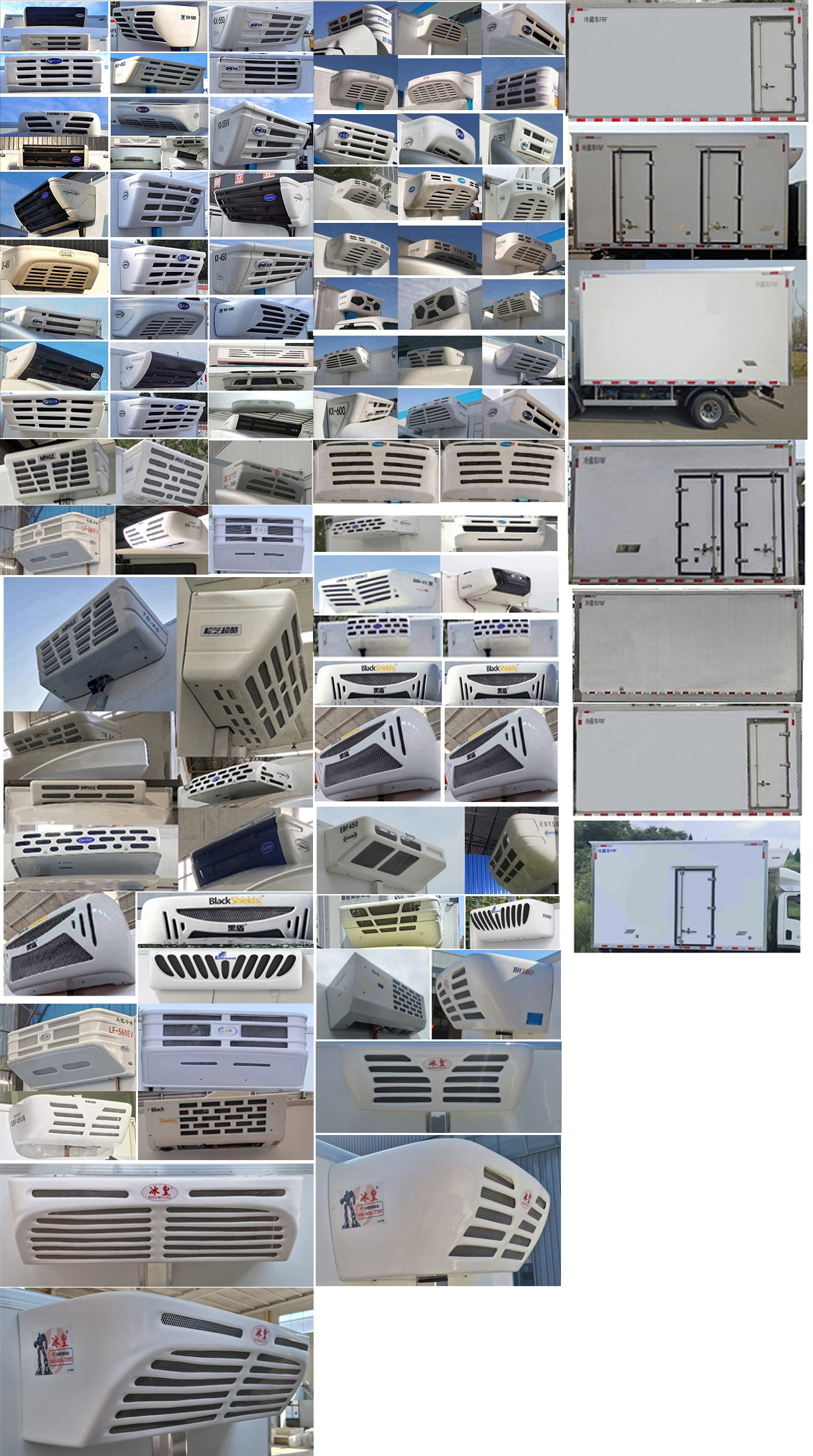 燕臺牌YTQ5041XLCKK333冷藏車公告圖片