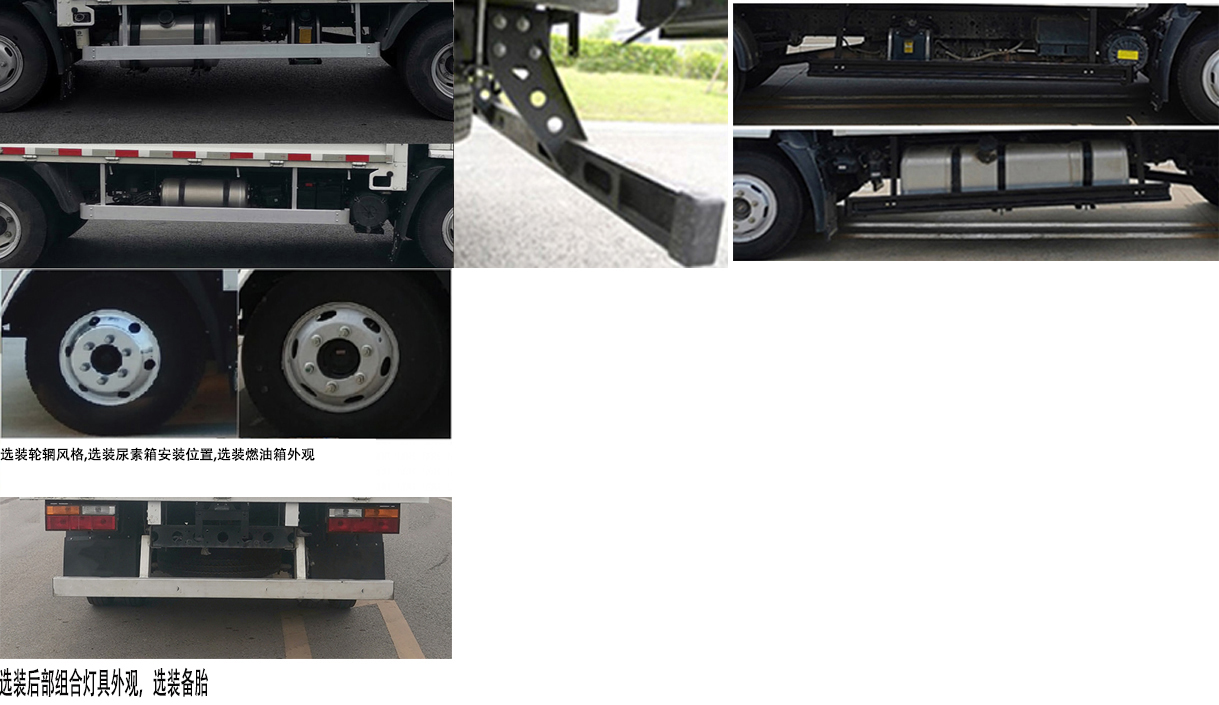 燕台牌YTQ5041TPBKJ332平板运输车公告图片
