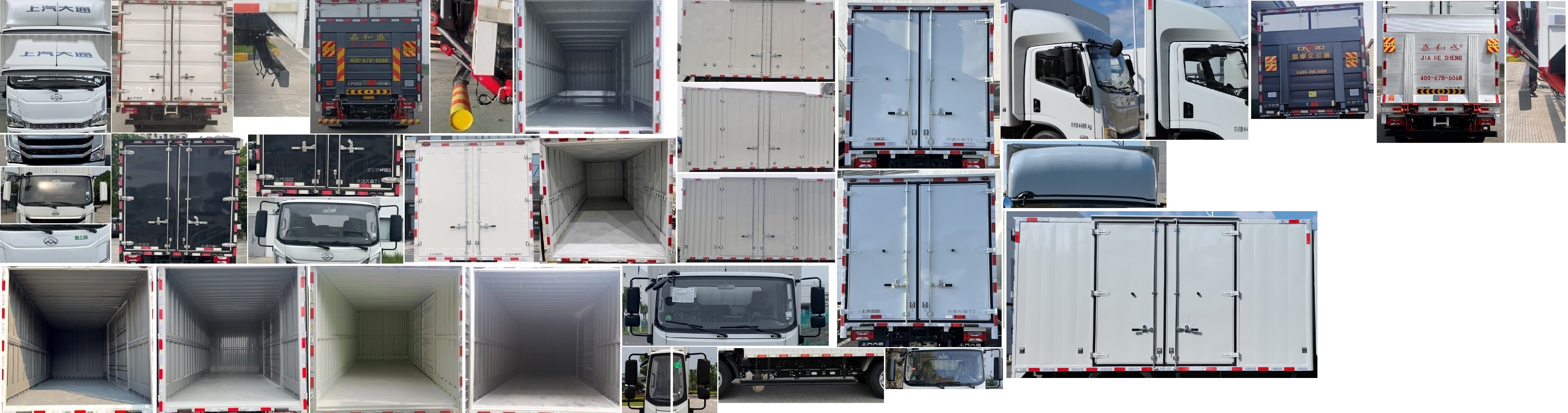 大通牌SH5047XXYMFEVMZ1純電動廂式運輸車公告圖片