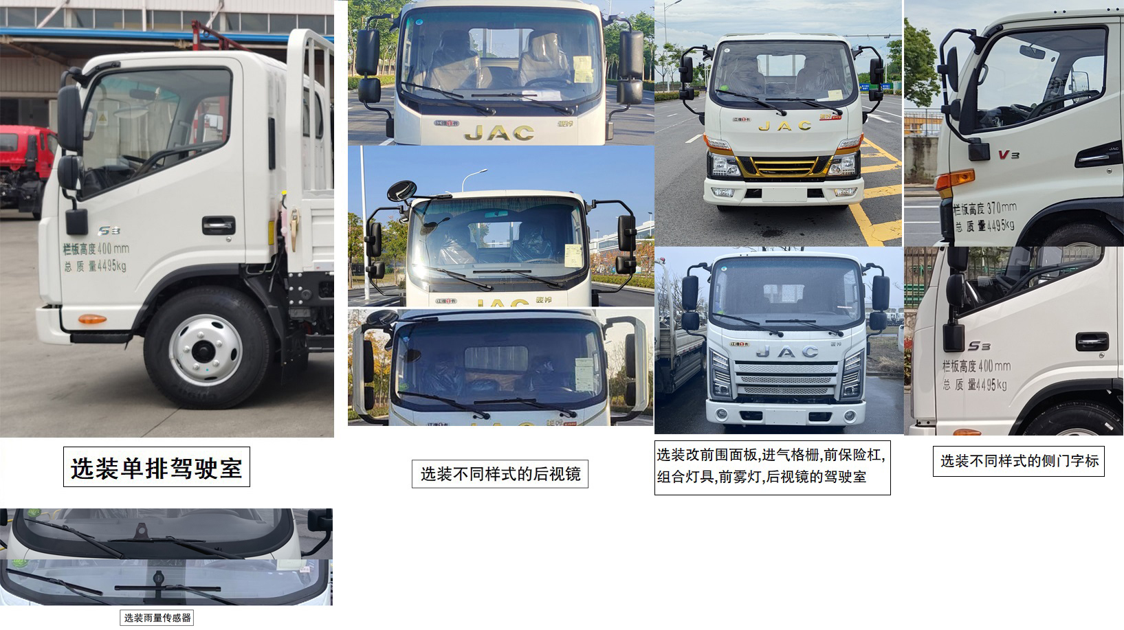 HFC1041P33K4B4S 江淮牌140马力单桥柴油4.2米国六载货汽车图片